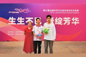 高一才接触竞赛，武汉学生勇夺全国生物奥赛金牌图片