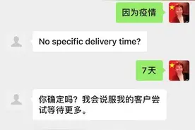 义乌“世界杯”已开场，但小商品们却去不了卡塔尔图片