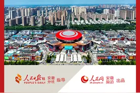 “药都”亳州：从历史走来，向世界迈进图片