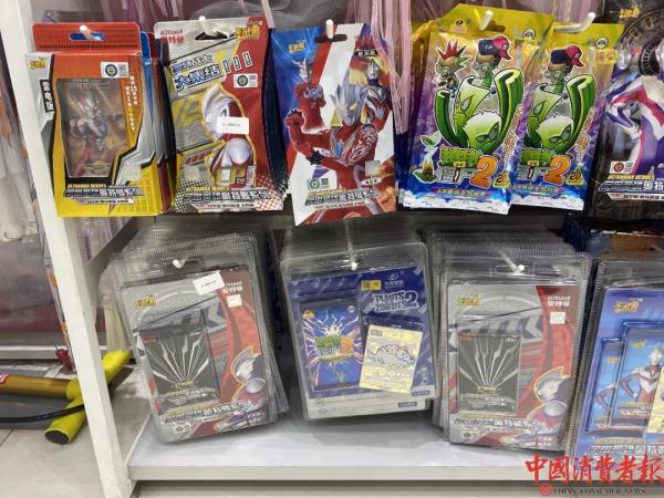 哦奥特曼无限金币（奥特曼卡成中小学生社交货币法律专家本质与盲盒无异）