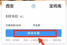 帮人买票，新政策来啦图片