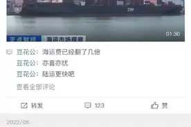 微博拟上线个人主页展示评论功能：用户无法自行关闭图片