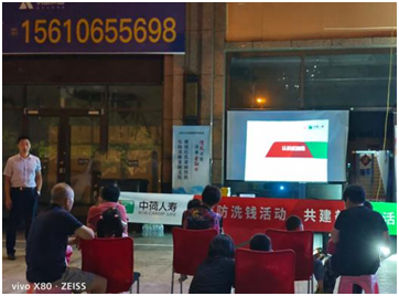 �к�����ɽ��ʡ�ֹ�˾��չ��ϴǮ�����