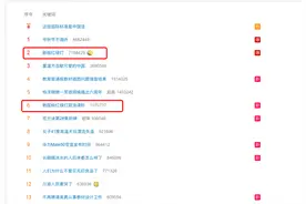 半岛聚焦丨热搜爆了！取消读秒、特殊组合…“新版红绿灯”绕晕老司机，但其实它并不“新”图片