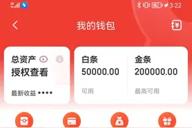 好险！长沙市民遭遇诈骗套路，幸好被同事机智拦下图片