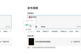 抖音测试新功能“发文助手”，对不规范表达进行提醒图片