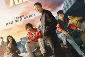 《首尔大作战》发新海报 刘亚仁与众主演笑容满面图片