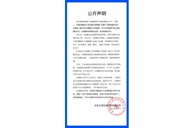 中介最高抽成70%？水滴筹再回应：非平台抽取，坚决打击图片