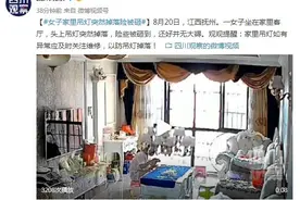 女子家里吊灯突然掉落险被砸图片