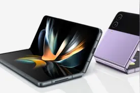 最高15999元！三星Galaxy Z Fold4/Flip4国行正式发布图片