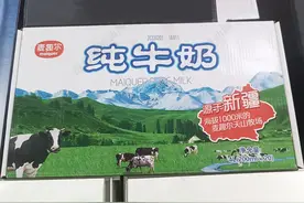被罚7315万元，麦趣尔纯牛奶违规添加行政处罚落地 公司再向公众致歉图片