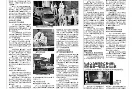 编译 新西兰开“盲盒”开出两具儿童骸骨！死者母亲据信在韩国 韩警方称女子为新西兰籍现无权追查图片