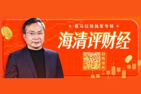 0901早评：上证50领涨，是避险还是牛市新行情？图片