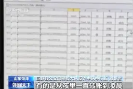 一张银行卡，竟牵出一起特大案件图片