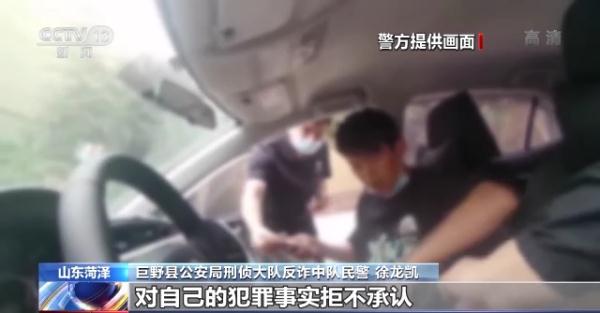 一张银行卡，竟牵出一起特大案件