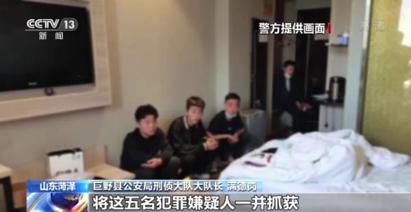 一张银行卡，竟牵出一起特大案件