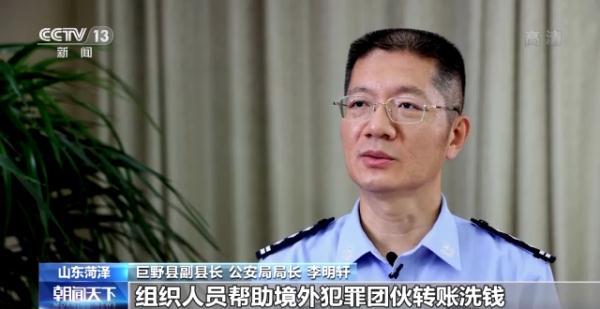 一张银行卡，竟牵出一起特大案件