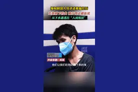 冒死从缅北逃回，他们讲述了地狱般的遭遇！吃狗食、手指被剁……图片