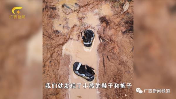 陌生人称给50万元放人？藤县3岁男孩搜寻68小时细节曝光