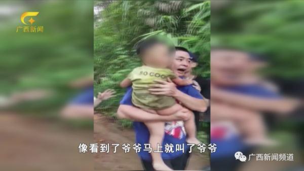 陌生人称给50万元放人？藤县3岁男孩搜寻68小时细节曝光