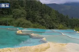 黄龙水量让人揪心？景区：主要景点水量丰盈图片