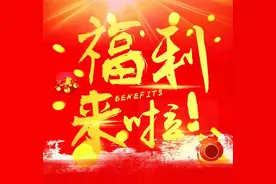 好消息！军队相关人员乘坐四川航空享折上折……图片