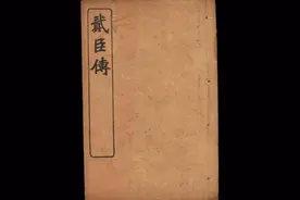 他们都曾手握重兵，都居住在南锣鼓巷，却分别见证了清王朝的兴衰图片