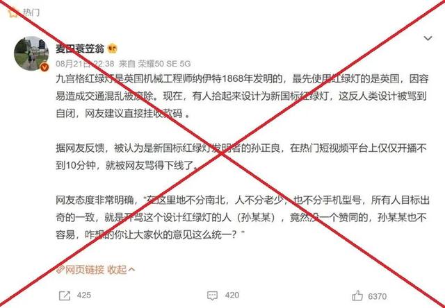 �����Ӣ���������Ź��񡱺��̵ƣ��½�ͨ���ұ��ϳ���