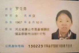 自称怀孕5个月时被拐 家乡方言始终未改 女子33年后携儿返乡 想找回身份落叶归根图片