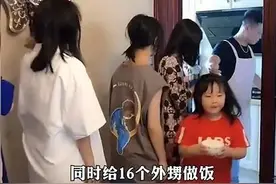 16位外甥来过暑假花6万，舅舅：抓紧去赚钱，过年还要来图片