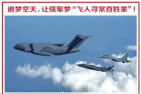 明星战机、新锐装备……本次空军开放活动有何看点？图片