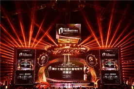 第十七届中国长春电影节开幕 王珞丹许魏洲等出席图片