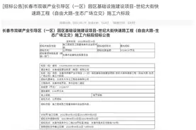 特别聚焦丨长春世纪大街两侧最近为何“秃”了？答案在这里……图片