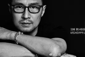 汪峰第14张录音室专辑“如约而至”图片