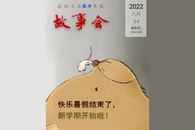 你知道学生赶暑假作业的路子有多野吗？图片