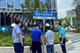 “我在XX很想你”：“网红路牌”必须守规矩图片