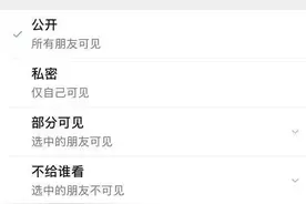微信又添新功能，很实用图片