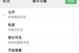 微信又添新功能，很实用图片