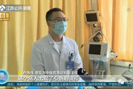 除颤失败，家属已在痛哭，他们仍坚持抢救！几分钟后奇迹发生图片