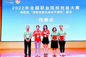 优秀！山东畜牧兽医职业学院又获全国职业院校技能大赛一等奖图片