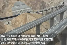 第三条进出疆高速公路进入通车倒计时图片