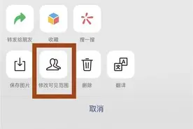 微信又添新功能，很实用！图片