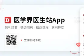 治疗4大自身免疫病，5个新药来了！图片