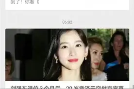 ofo被曝“标题党”卖课赚钱，千万用户的押金还能退吗？图片