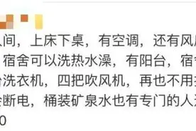 宿舍里，哪个床位比较好？图片