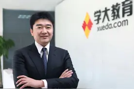 「专访」学大教育CEO金鑫：看好职业教育和书店生意，教培“大象”如何转身？图片