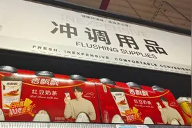 销量“绕地球”的香飘飘，为何不香了？图片