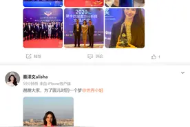 美女分析师参加世界小姐总决赛引热议，并非冠亚军疑“空降”递补参赛图片