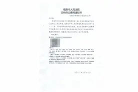 诉讼费“码”上缴，福鼎法院推出便民新举措！图片