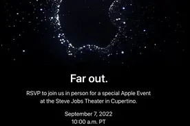 iPhone 14发布会官宣！苹果发出9月7日特别活动邀请函图片